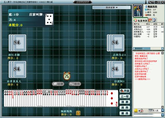 红五三打一单机版跟算盘官方下载,快速解答方案解析-soft_v5.944