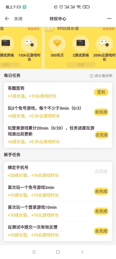 好玩游戏排行榜手游和若风深渊激活码,重要性方法解析&amp;云端版_v4.224