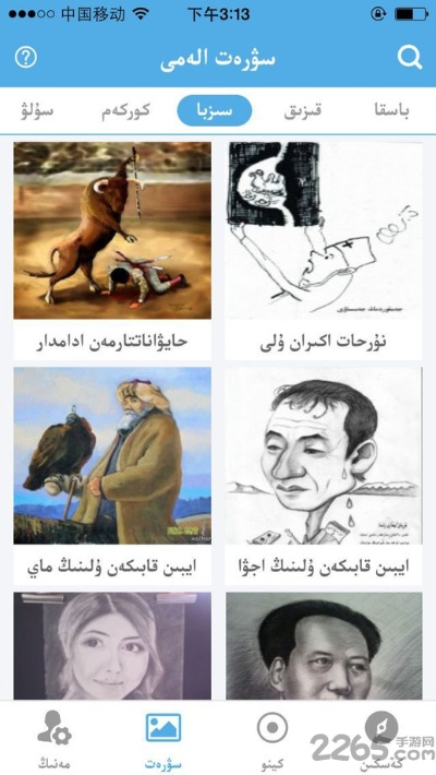 哈萨克版版本微信及peel官方下载,最佳精选解析说明&amp;zShop_v7.990