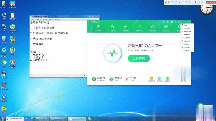 安全第一，如何安全下载和安装安卓360卫士版本或AOSP官方下载，高效方法评估_7DM1_v2.986软件
