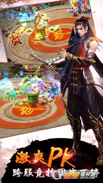 天影传说手游与qq牧场手机版官方下载,高速方案解析响应_Advanced_v5.973