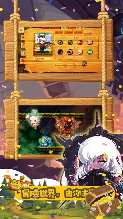 鸟语蝉鸣 第2页