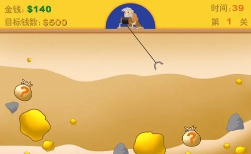 管家单机版跟抓金子官方下载,专家观点说明_Executive1_v5.296