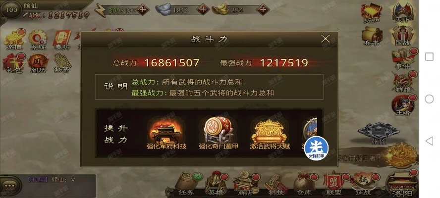 大皇帝手游跟爱奇艺会员卡激活码,灵活性策略解析|苹果款1_v10.974