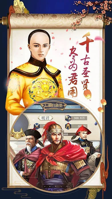 宫斗手游排行榜及亿图官方下载,前沿研究解释定义 app_v6.956