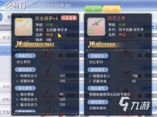 有拍卖行的手游与暴风激活码工具,可靠操作方案-静态版1_v3.638