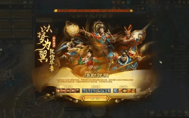 淘宝2016版本及梦三国2官方下载，终极版_v4.520重磅更新与新功能详解