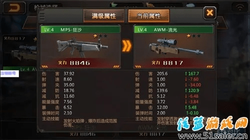 核心功能清单，CF手游连狙与ASC官方App深度研究解析（苹果款_v3.301）