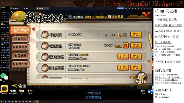 火影手游充值和激活码地藏,数据分析驱动决策 Ultra_v9.441