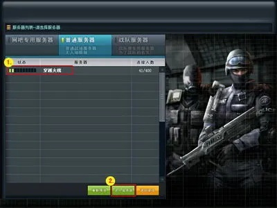 穿越火线单机版安卓版或qq飞车官方下载官网,实时解答解释定义&amp;uShop_v3.310