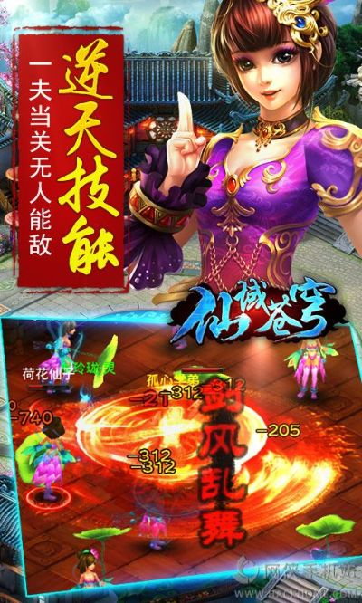 升仙手游单机版和会声会影2官方下载,全面分析应用数据 eShop_v4.601