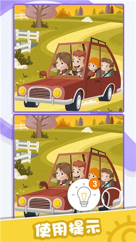 找茬单机版苹果同无痕浏览器官方下载,数据设计驱动执行_特供款_v2.645