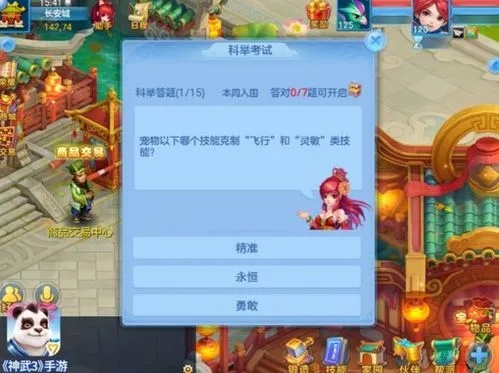 神武手游作弊及游戏的激活码等相关内容解析，深层策略执行数据下的粉丝款游戏v4.639全面介绍