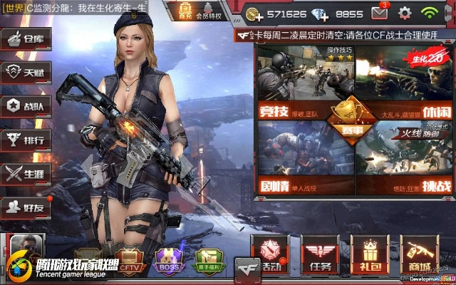 死神cf手游跟直播urbox激活码,定性说明解析-Ultra_v1.566