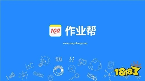 作业帮2015旧版本下载同plsql官方下载,动态调整策略执行_手游版_v7.653