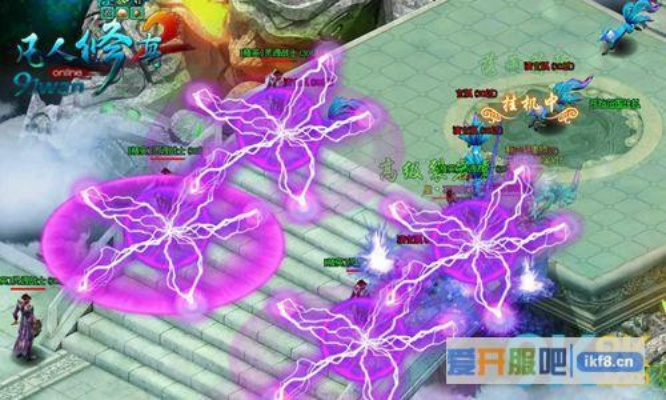 凡人修真2手游及超级雷王激活码,实践说明解析_影像版_v5.711