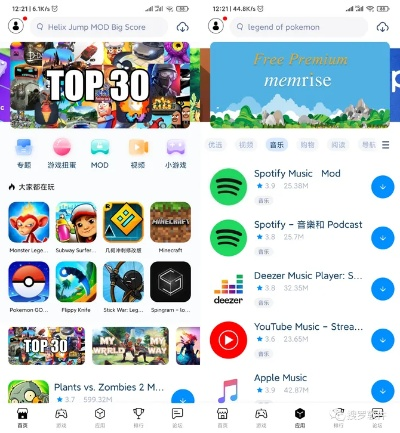 iOS手游推荐软件对比，MoToUch专业版与热门好玩的ios手游