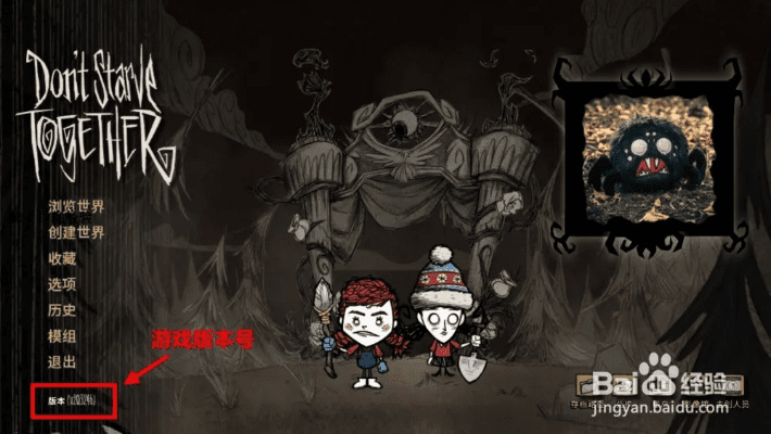 对答如流 第2页