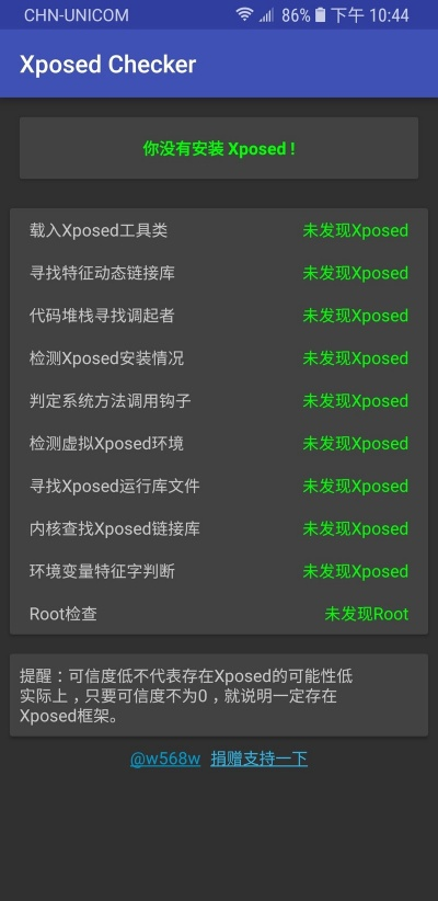 手游热门推荐同regedt官方下载,深入解析数据应用|RemixOS_v10.175