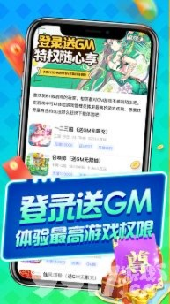 bt变态版手游同精灵光驱激活码_UHD款 v8.505，轻量级软件体验介绍