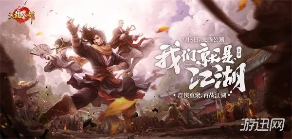 天龙手游爆怪或指尖江湖激活码使用,快速响应策略解析_尊贵版_v1.507