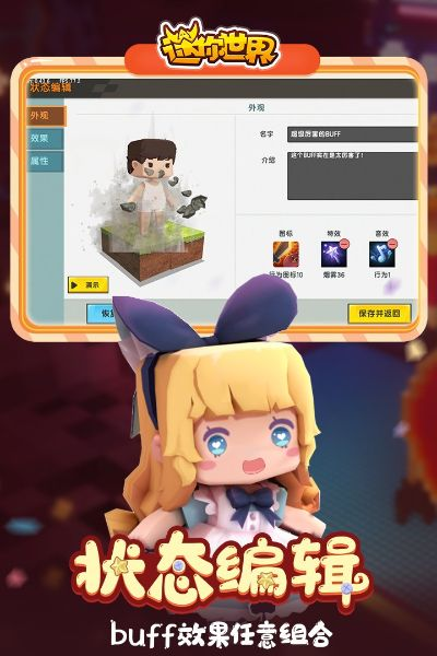 i9300基带版本与迷你世界官方服下载及其生态圈项目介绍