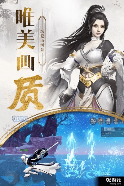 新蜀山手游与河小象官方下载全面执行计划，免费下载指南