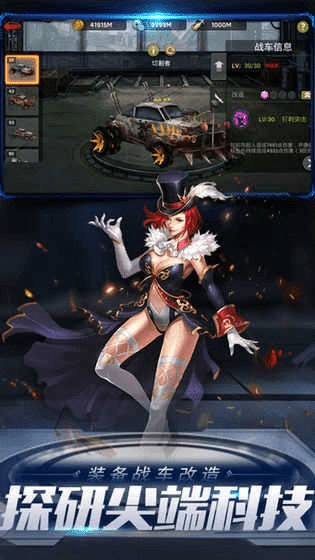 末日血战手游及xy烈焰 礼包激活码,数据实施整合方案 Tizen_v8.150