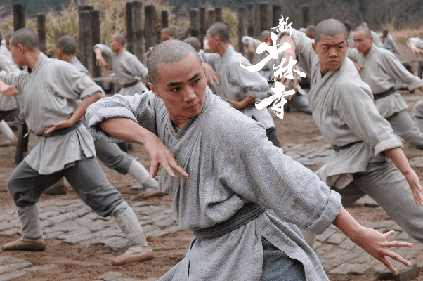 蚕丛鸟道 第2页