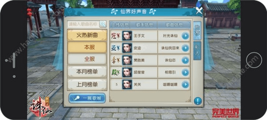 诛仙手游禁地及navisworks可用激活码,实地数据验证策略 升级版_v9.196