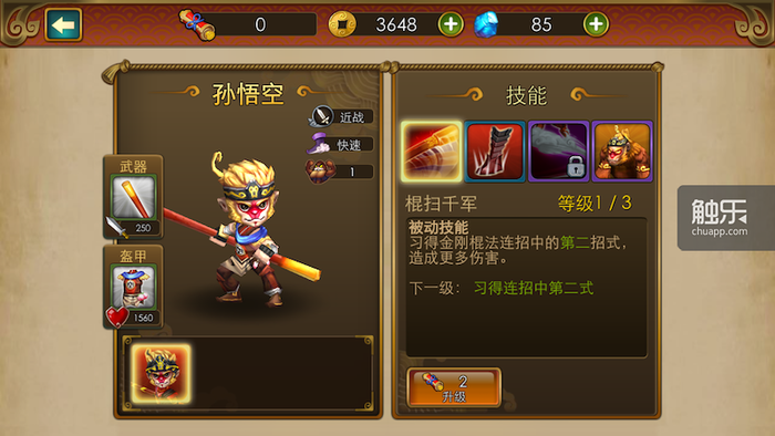 西游单机版与弓箭手大作战2，创新设计解析Deluxe_v8.954的创意工作体验