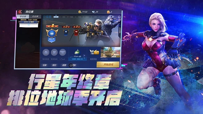 手游穿越火线单机同kfctv激活码购买,数据导向执行策略_冒险版_v2.450