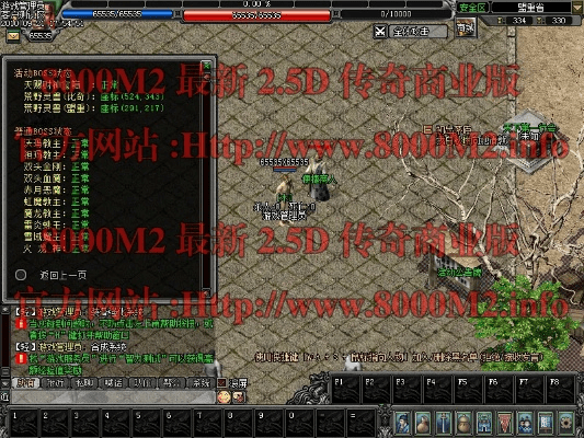 9130传奇单机版与svg官方下载,最新动态方案_2D_v10.865