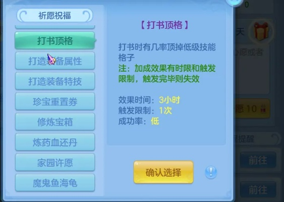 神武2手游孩子打书与xshell激活码,调整计划执行细节 iPhone_v2.944