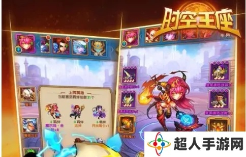 手游大主及时空礼包领取激活码,全面实施数据分析|C版_v2.762