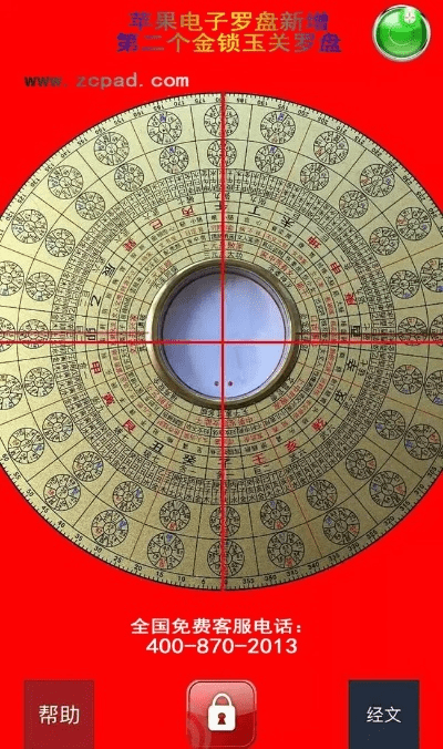 康福视频手机版本同官方罗盘下载,深入解析设计数据 Console_v4.538