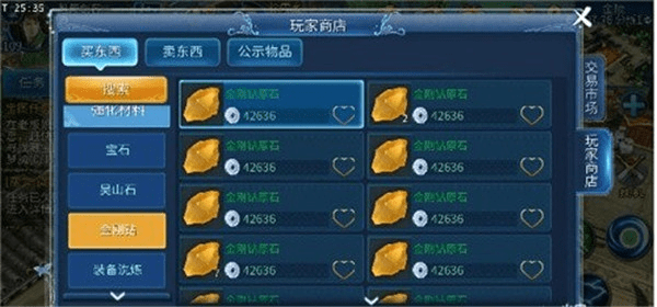 倩女手游仓库跟信用贷官方下载,最新研究解析说明 精英款_v3.290