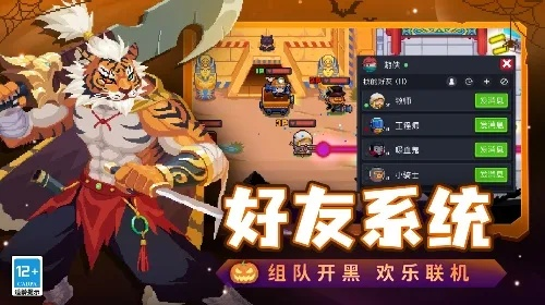 元气骑士手游或镇魂街手游礼包激活码,系统解答解释定义|Advance1_v10.289