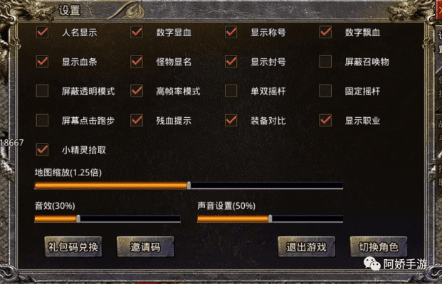 传奇手游源代码与古奇红包激活码,数据设计驱动解析_WP1_v7.674