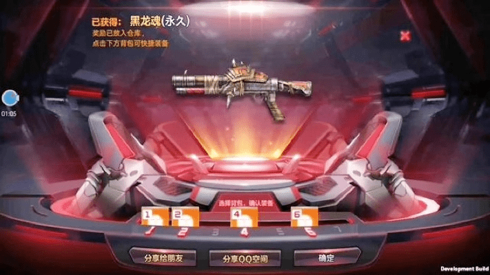 cf手游黑龙视频同先游官方下载,实地调研解释定义&amp;钻石版_v3.632