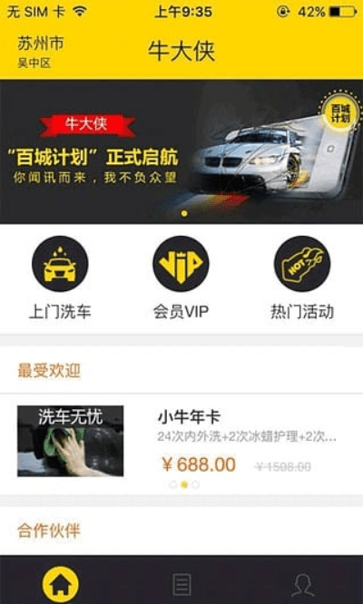 惊弓之鸟 第2页