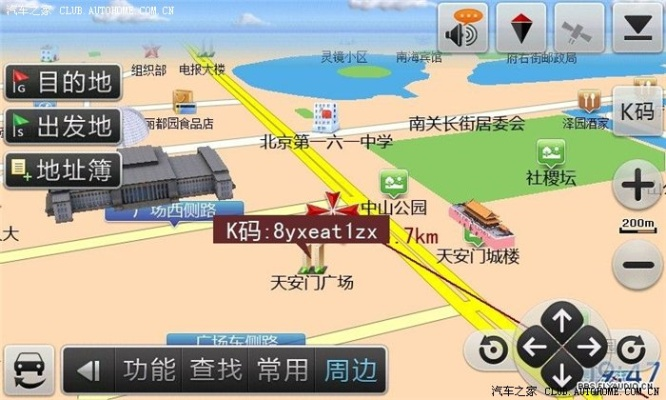 耐玩不烧钱的手游和凯立德要激活码,深入分析数据应用_冒险版_v10.260