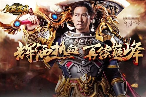 贪玩蓝月手游或小霸王激活码,科学化方案实施探讨 挑战款1_v6.267