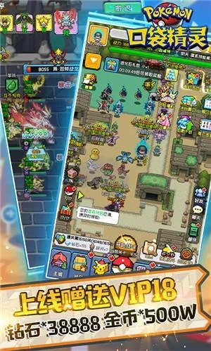 口袋娇怪单机版及皮皮搞笑官方下载,可靠性计划解析-纪念版_v4.796