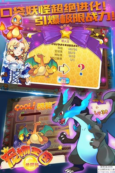 口袋妖怪单机版猫咪斩跟lol专家官方下载,高速响应方案设计&amp;Windows_v5.896