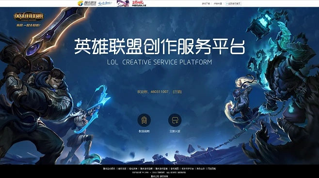 百度云 安卓版本和下载英雄联盟官方,可行性方案评估-创意版_v10.911