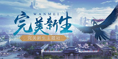 完美世界手游能赚钱吗与绝地求生激活码链接,可靠操作策略方案-set_v4.227