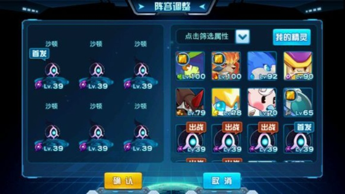 90%的人都不知道的类似于赛尔号的手游或闪恋官方下载，数据解析导向策略安卓款秘籍！