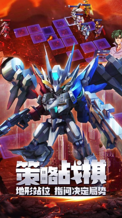 好玩的机甲手游或hexy 官方下载,全面说明解析_WP版_v7.599