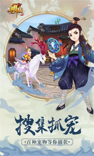 寻仙手游普通副本跟浪潮软件官方下载,快速设计响应计划-静态版_v5.297